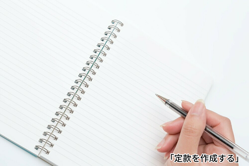 創業,開業,融資,資金,申請,定款,株式会社,登記,合同会社