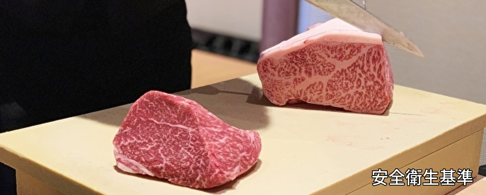 横浜,川崎,起業,創業,経営,ハサップ