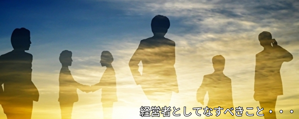 横浜,川崎,起業,創業,経営,コロナ,融資,経営者