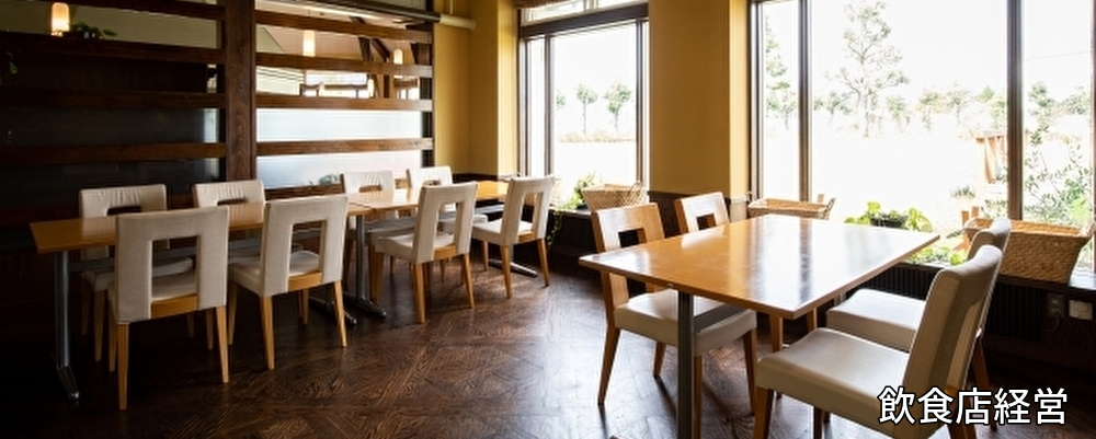 横浜,川崎,起業,創業,経営